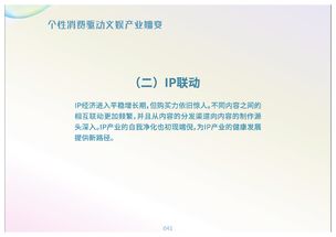 數(shù)字創(chuàng)意 互聯(lián)網(wǎng)數(shù)據(jù)資訊中心199it推動數(shù)字文化創(chuàng)意內(nèi)容應用服務