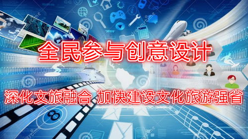 精彩山西·創(chuàng)意未來 第二屆山西省文化創(chuàng)意設(shè)計大賽全面啟動