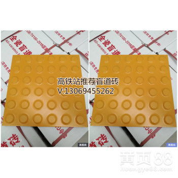 山東福建盲道磚批發(fā)廠與20家生產(chǎn)廠家深度解析 聚焦出版物批發(fā)關(guān)聯(lián)市場