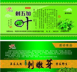 專注出版物批發(fā) 龍港誠諾紙制品加工廠的不干膠標(biāo)簽解決方案
